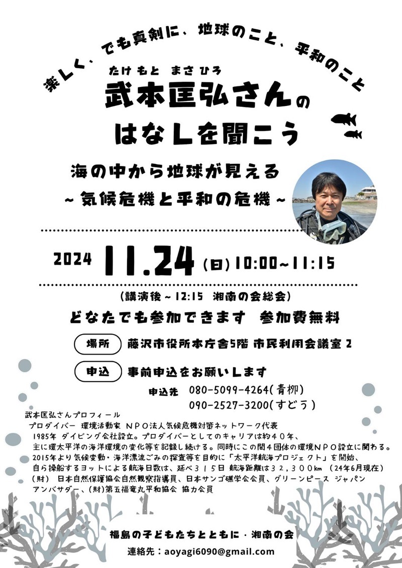 {u2024.11.jpg
